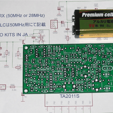 2枚組  AM トランシーバー PCB  ( ZHW-483 )