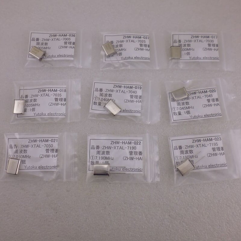 ○7MHz帯 9種類セット HC-49U Type 水晶振動子 ( ZHW-830 ) |