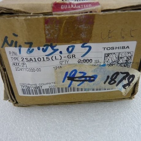 2個セット  2SA1015L-GR Low Noizeトランジスタ 東芝製  ( ZHW-317 )