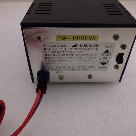 DC12V⇒AC100V インバーター JUNK ( ZHW-ETC-684 )