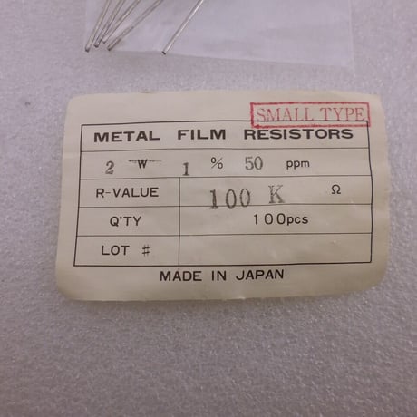 5本セット  100KΩ - 2W  金属被膜抵抗  日本製 ( ZHW-690 )