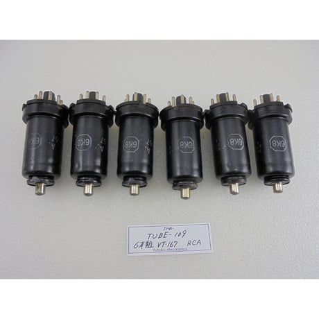 6本組 メタル管（真空管) VT-167 (6K8) RCA 箱なし  ( ZHW-TUBE-109 )