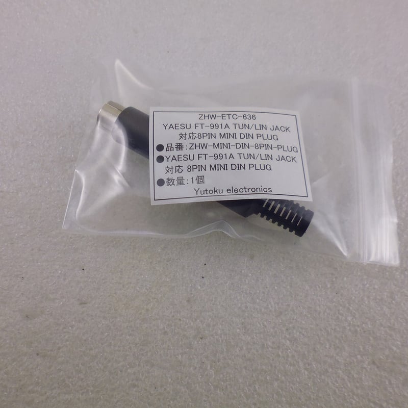 小物 JA YAESU FT-991A TUN/LIN JACK対応8PIN MINI DIN PLUG