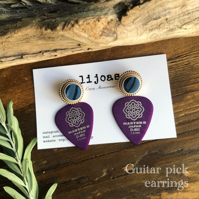 ギターピックピアス | lijoas