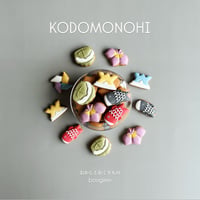 端午の節句クッキーケース