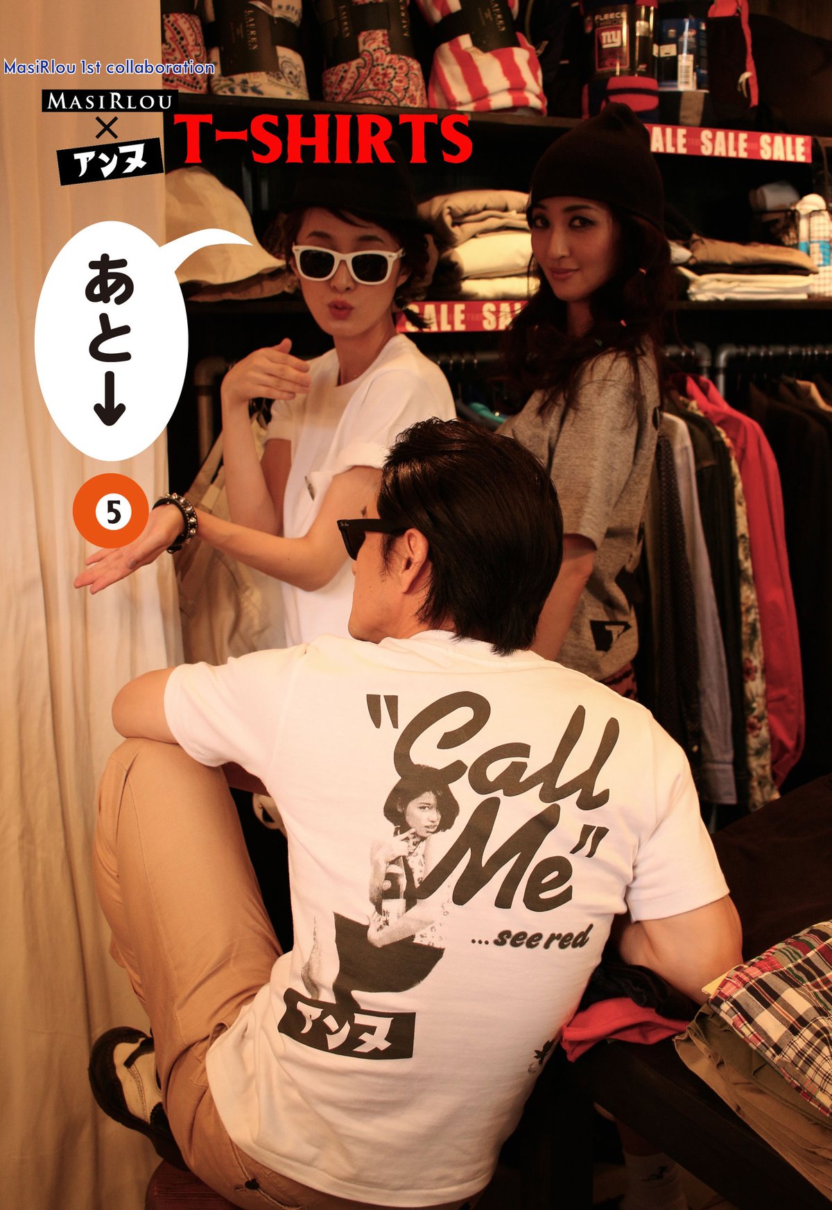 Kewl Store 別注 アンヌ×MasiRlou 