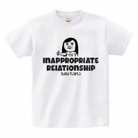 ブスの不適切な関係Tシャツ