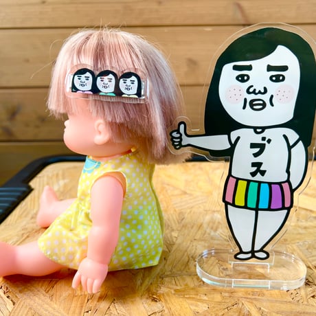 ブスのヘアクリップ