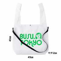 ブスのmyエコ袋
