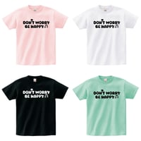 ブスの心配ないさTシャツ