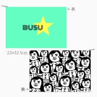 ブスのクラッチ