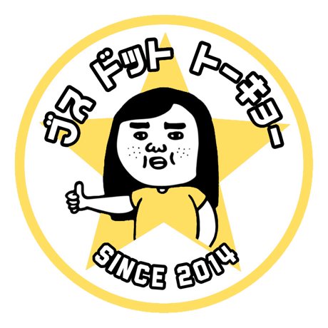 ブスのめんこシール