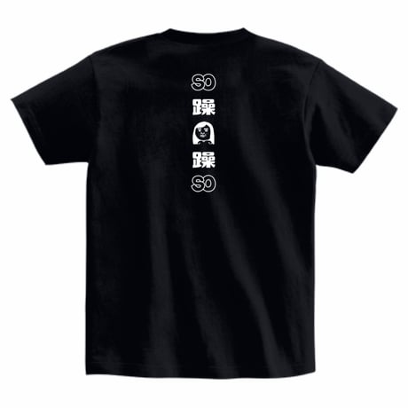 ブスの＼躁／Tシャツ