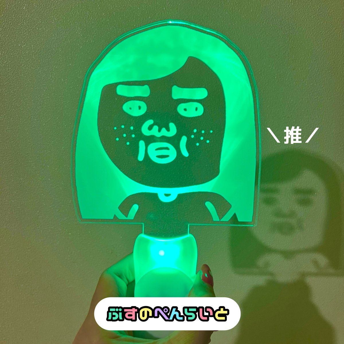 ペンペン様おまとめ2点 ペンペン様おまとめ2点