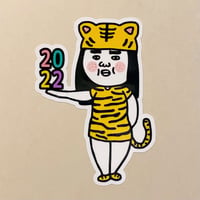 ブスの今年シール