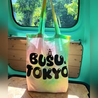 ブスのタイダイずた袋