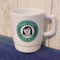 ブスのカフェプラコップ