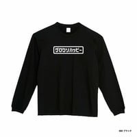 ただのゲロクソハッピーロンT
