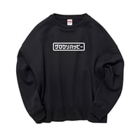 ただのゲロクソハッピートレーナー