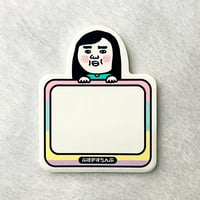 ブスの付箋