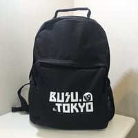 ブスのリュックサック