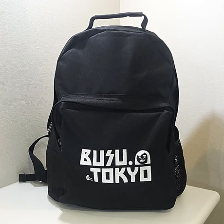 ブスのリュックサック