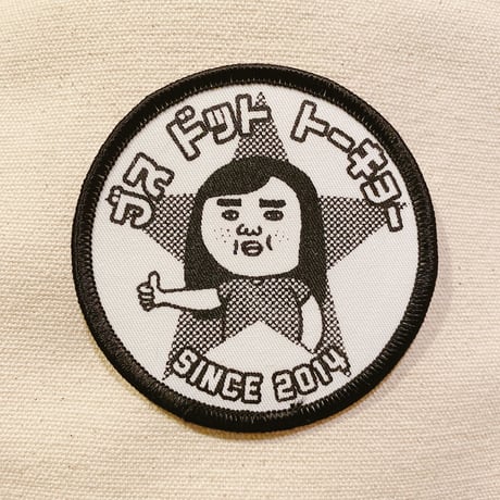 ブスのワッペン