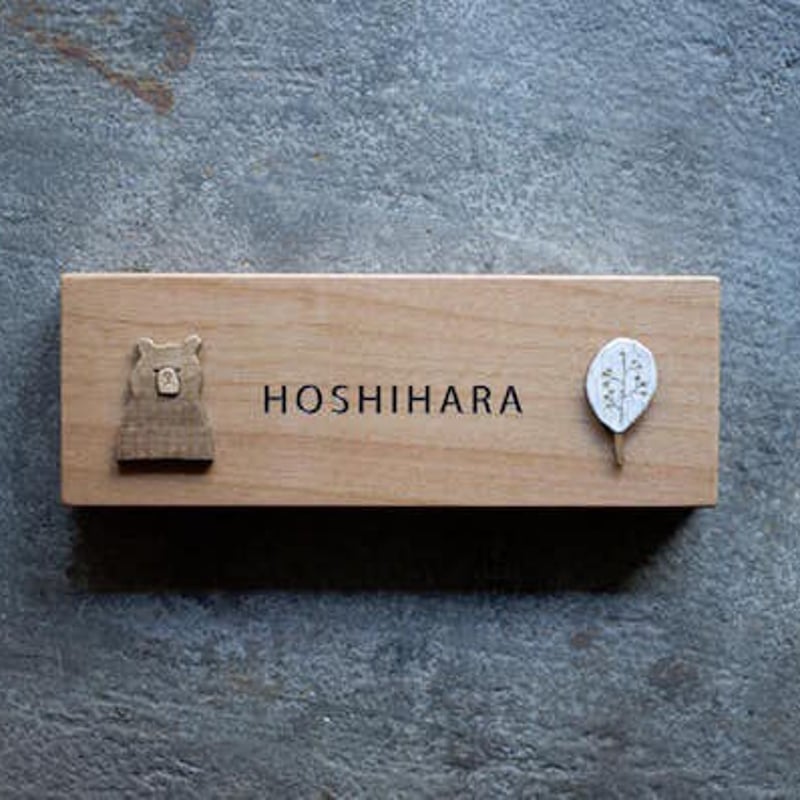 クマと木の表札/木/彫り込み文字/長方形 | Name Less