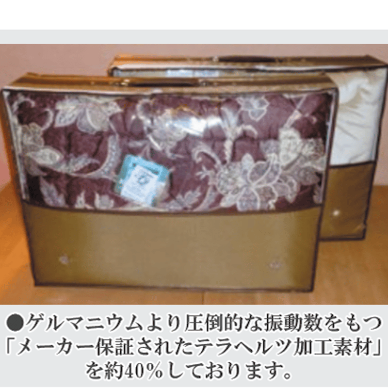 テラクイーンプレミアム TeraQueen premium | テラクイーンプレミアム