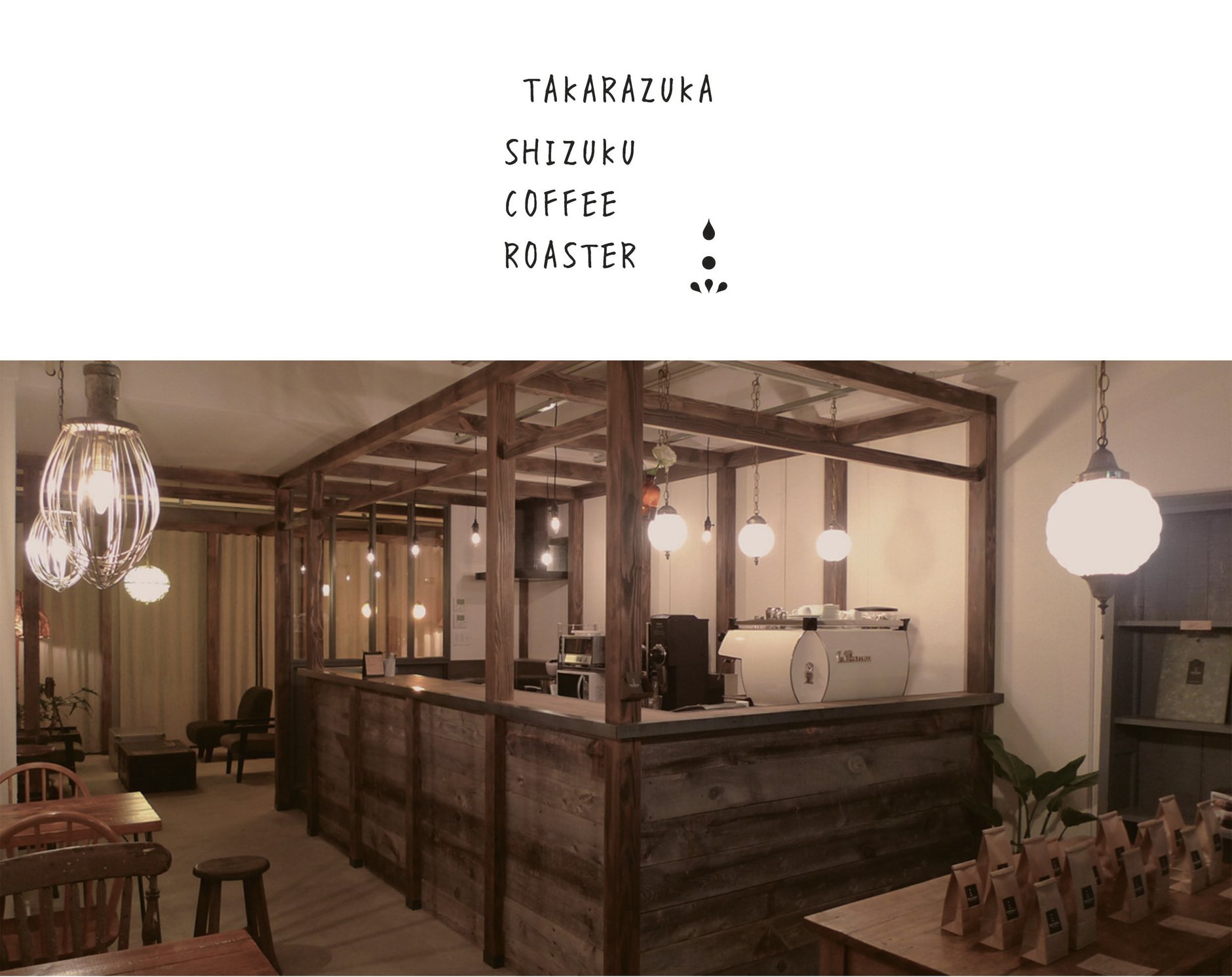 SHIZUKU COFFEE ROASTER