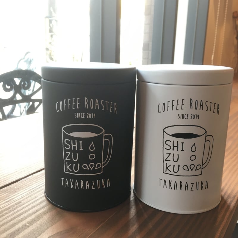 二缶セット Z/X 当選品 非売品 復活する帰葬の約束 バラハラ プロモ 吟 直筆サイン