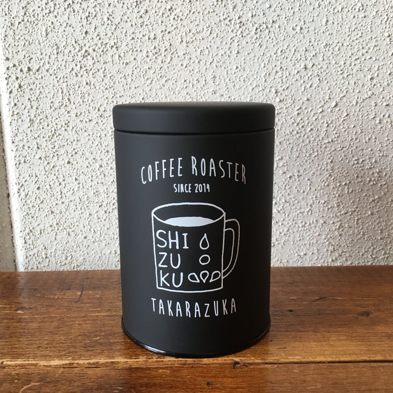 CPSP22個セット(R缶) しずく缶（コーヒー豆キャニスター） | SHIZUKU COFFEE ROASTER