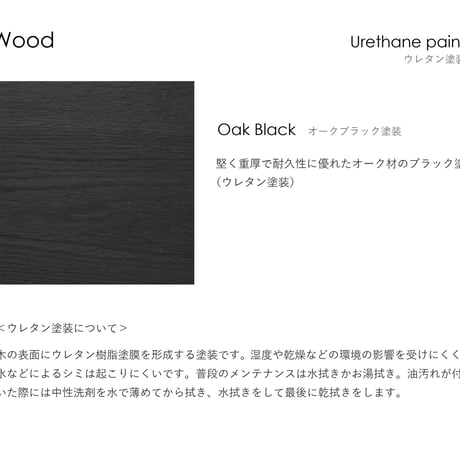 Elna ベンチスツール/ブラック【配送料込み/軒先渡し】エントランススツール 玄関スツール ベンチ 玄関椅子 スリム おしゃれ