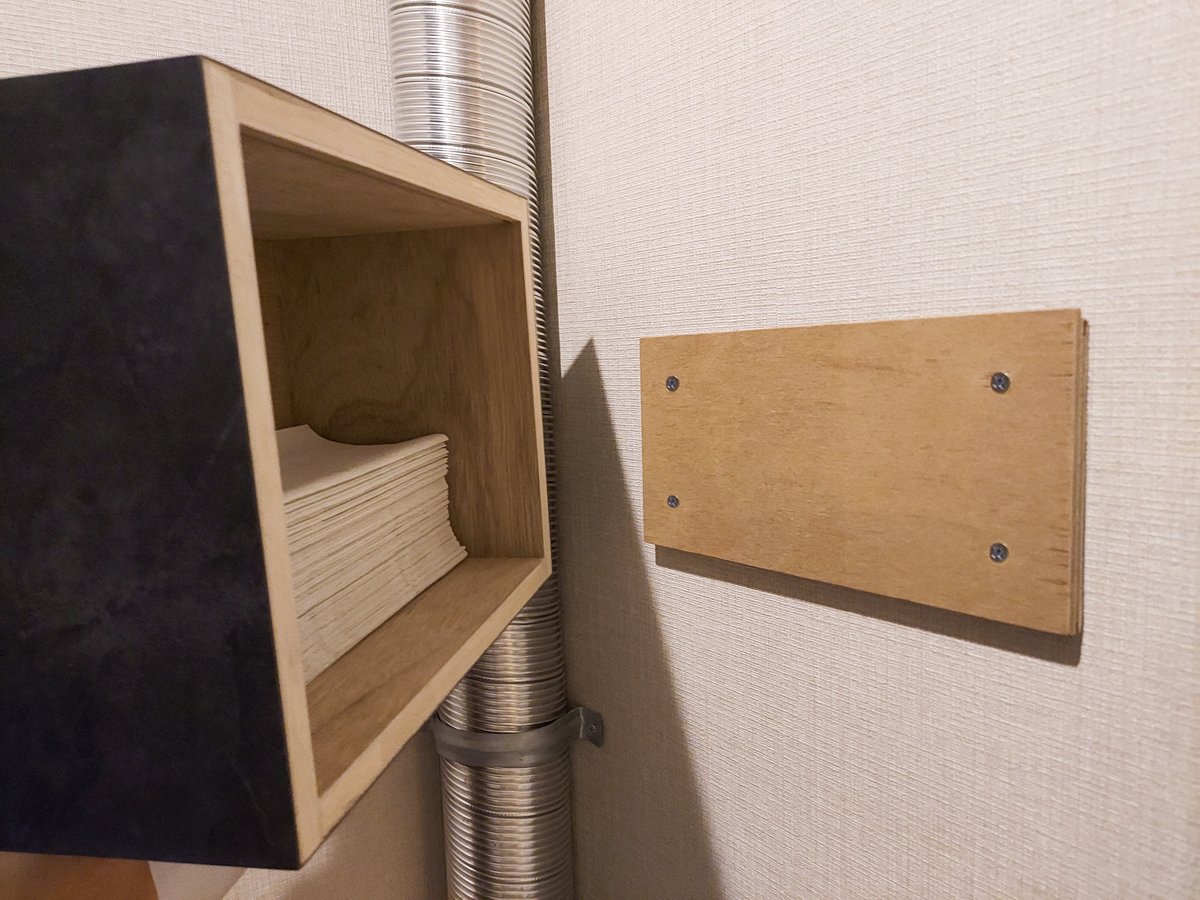 ペーパータオルホルダー Paper Towel Dispenser モルタル調 ブラック