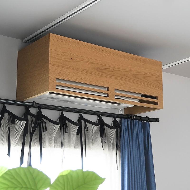 エアコン隠しカバー（オーク） 【配送無料/軒先渡し】 エアコン