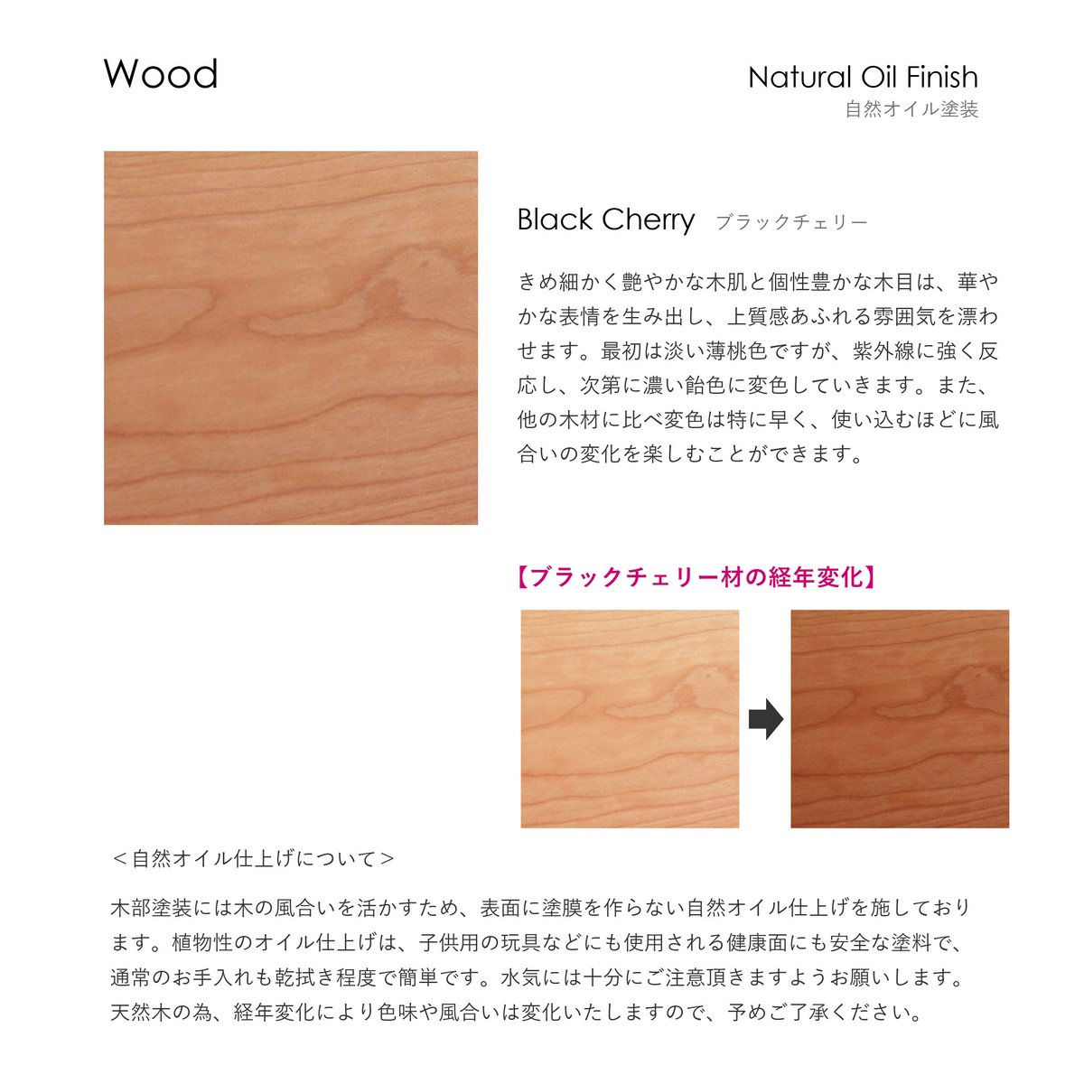 Romi スツール/ブラックチェリー材【配送料込み/軒先渡し