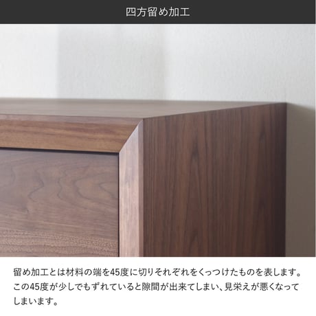 LEON テレビボード ［JAPANDI LIVING（ジャパンディ リビング）シリーズ］ 【配送設置費込み】天然木・自然オイル塗装｜家具・テレビボード・TVボード・ジャパンディ・インテリア・北欧