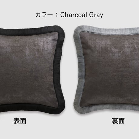 Brume クッションカバー 40cm フリンジ 正方形 四角クッション インテリア アクセント ボンボン フリンジ 背あて 腰あて ホテルライク