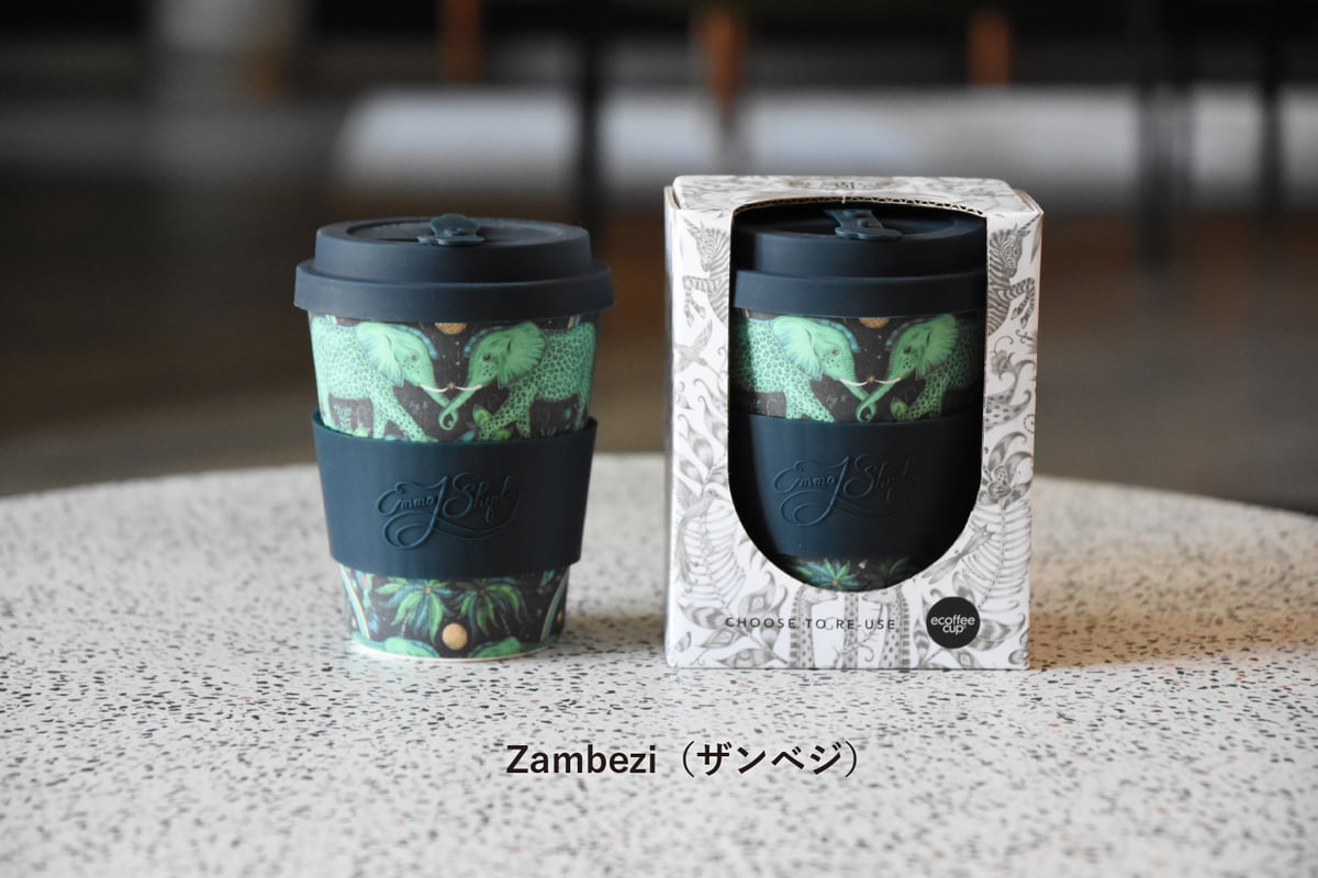 ecoffee cup 350ml エコーヒーカップ コーヒー タンブラー 