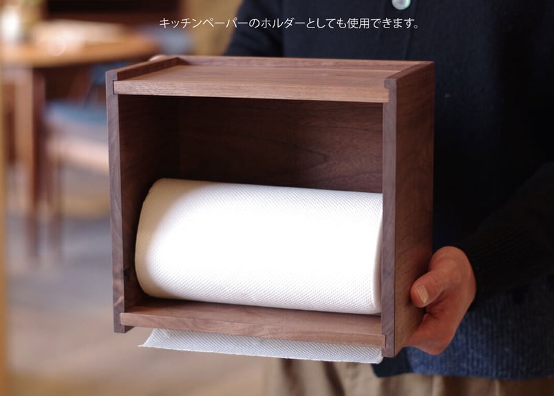 ペーパータオルホルダー Paper Towel Dispenser 天然木 