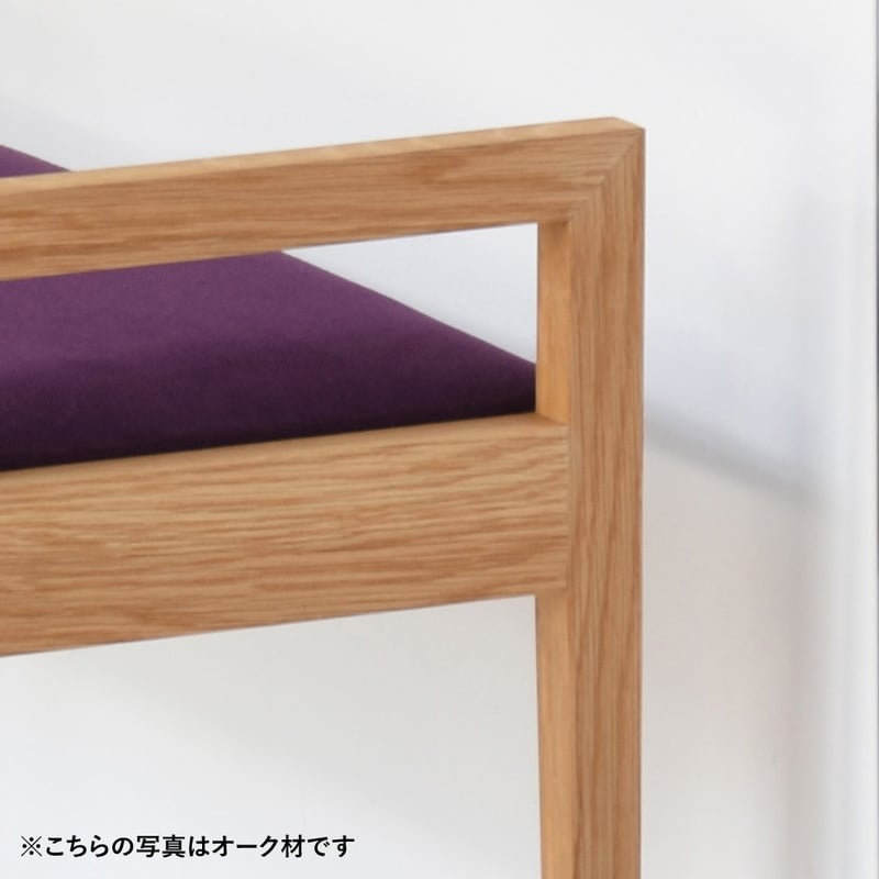 Romi スツール/ブラックチェリー材【配送料込み/軒先渡し