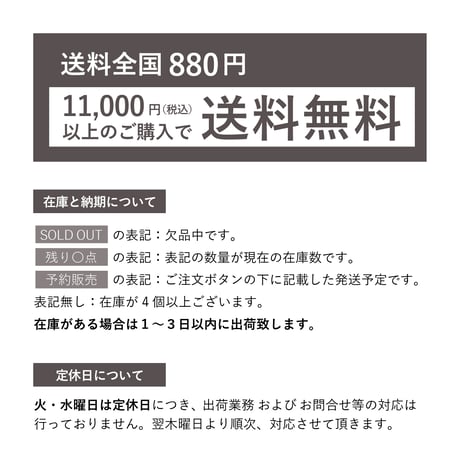 小鹿田焼 柳瀬晴夫窯 6寸切立皿 和食器 民藝 飛び鉋 釉薬 器 うつわ 鉢 飛び鉋 焼物 陶芸 ギフト プレゼント 結婚祝い 新築祝い