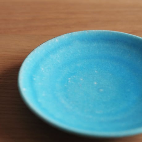 信楽焼 皿A (S）トルコブルー プレート 陶器 和食器 陶芸 釉薬 焼物 窯元 水色 青 ギフト プレゼント 結婚祝い 新築祝い