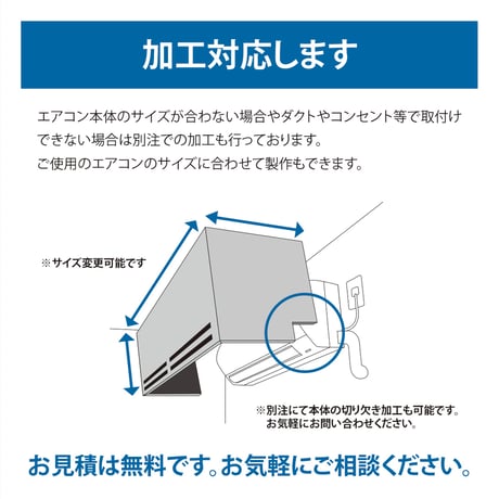 エアコン隠しカバー（モルタル調グレー）　【配送無料/軒先渡し】　エアコンルーバー エアコン隠しボックス エアコン目隠し エアコンカバー モダンインテリア グレーインテリア ホテルライク