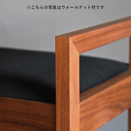 【ショールーム展示品SALE】　Romi スツール/ウォールナット材【配送料込み/軒先渡し】（エントランススツール 玄関スツール コンパクトスツール 玄関椅子 スリム おしゃれ）