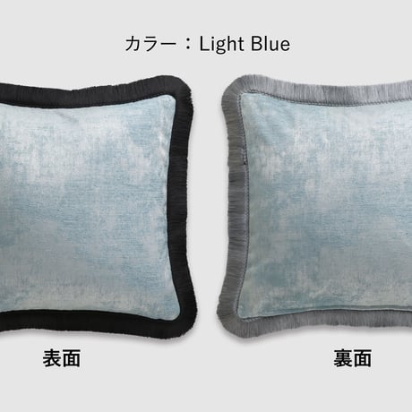 Brume クッションカバー 40cm フリンジ 正方形 四角クッション インテリア アクセント ボンボン フリンジ 背あて 腰あて ホテルライク