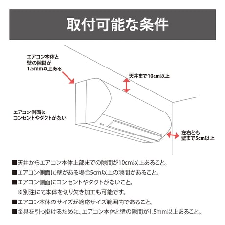 エアコン隠しカバー（モルタル調ブラック）　【配送無料/軒先渡し】　エアコンルーバー エアコン隠しボックス エアコン目隠し エアコンカバー モダンインテリア モノトーンインテリア ホテルライク