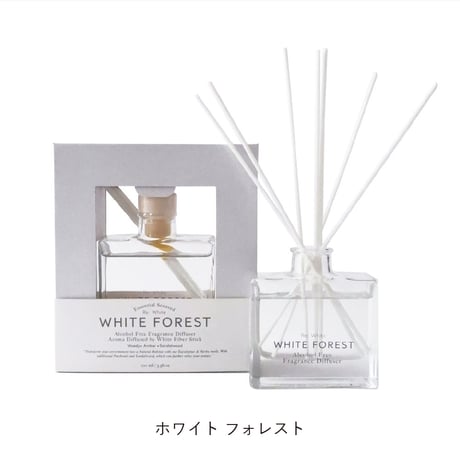 Re;White ファイバーリードディフューザー リードディフューザー アロマ ギフト ルームフレグランス インテリア フレグランス 香り プレゼント リラックス アルコールフリー ミニマルデザイン