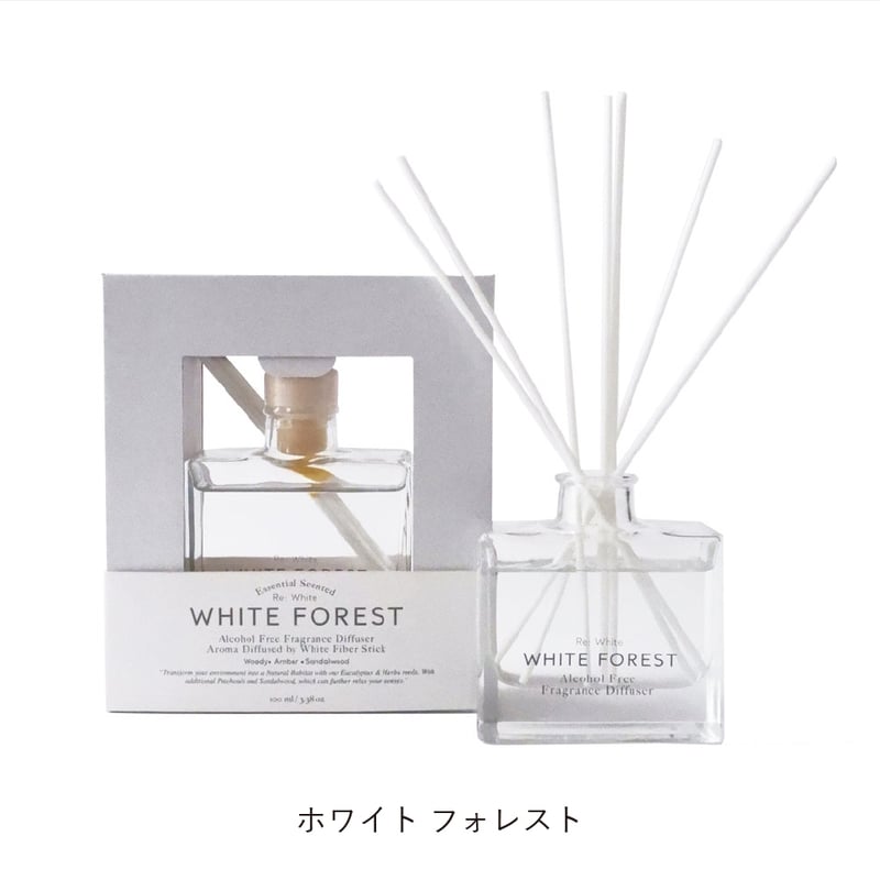 Re;White ファイバーリードディフューザー リードディフューザー