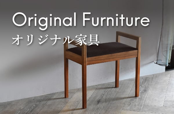 LUFT オンラインショップ LUFT オンラインショップ